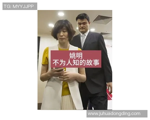 姚明心疼瞬间背后的故事与情感流露让人动容 姚明心疼瞬间背后的故事与情感流露让人动容