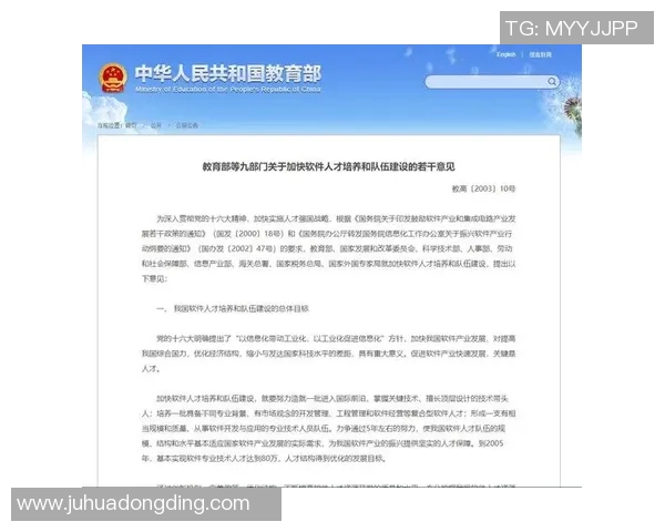 中组部姚明铭推动人才培养与发展新举措助力国家建设与社会进步 中组部姚明铭推动人才培养与发展新举措助力国家建设与社会进步