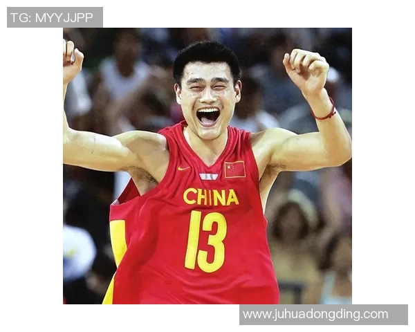 姚明在篮球生涯中获得的荣誉与成就全景回顾