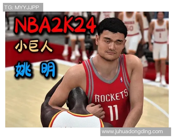 热火鲨鱼姚明的传奇篮球之路与NBA历史交汇的精彩瞬间