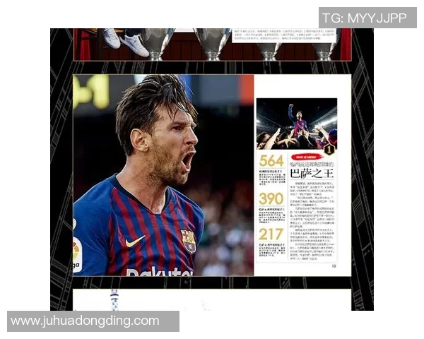 12号足球明星的传奇之路与辉煌成就解析 12号足球明星的传奇之路与辉煌成就解析