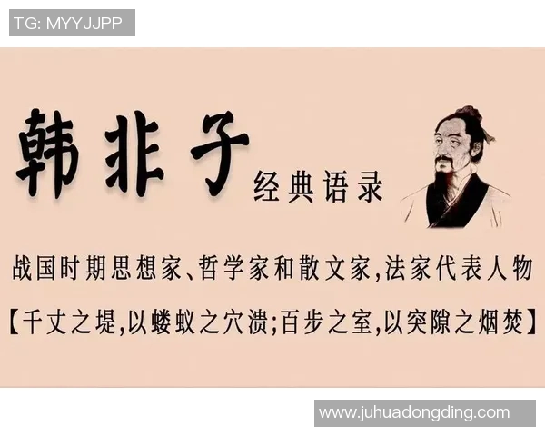 富兰克林的智慧与人生哲学对现代社会的启示与影响探讨