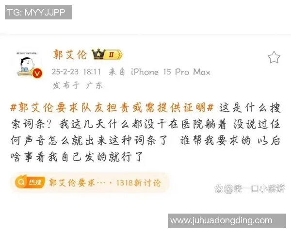 篮球明星在比赛中意外受伤引发的讨论与反思